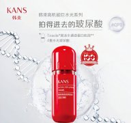 Kans/韩束高机能巨水光系列，拍的进去的玻尿酸